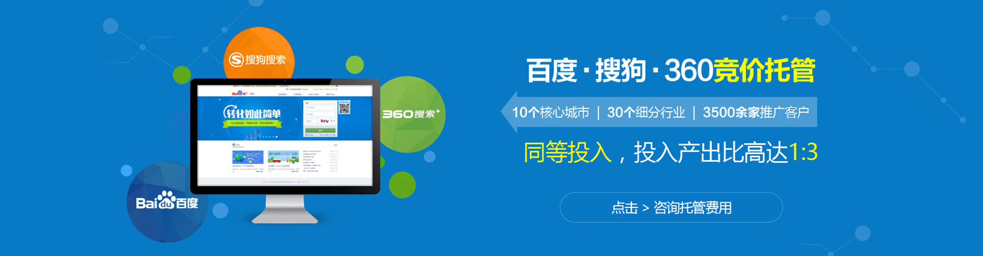 涪城知乎信息流