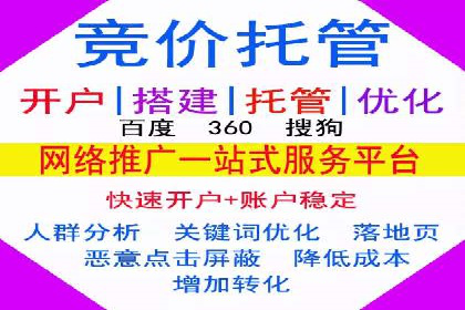 案例解析：SEM托管如何为企业带来高回报